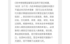 希腊签证办理流程是怎样的？需要哪些材料？