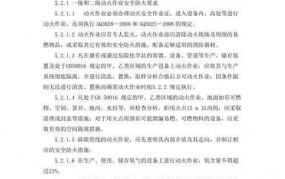 许可证制度在企业管理中有什么作用？如何实施？