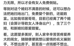 取消彩礼会成为社会趋势吗？专家如何看待这一问题？