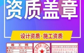 装饰公司资质办理需要注意什么？