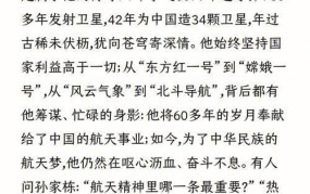 共和国勋章经费详情揭秘，国家荣誉背后的故事