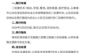 重庆限号规定是怎样的？有哪些例外情况？