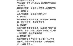 职称外语考试有哪些题型？如何高效复习？