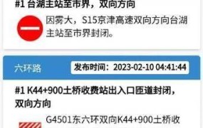 北京高速公路管理局联系方式是什么？如何联系？