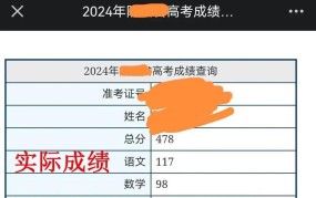 2024年高会成绩查询时间,考试结果如何查看？