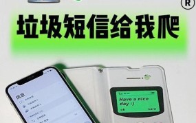 移动垃圾短信拦截方法，让手机清静无忧