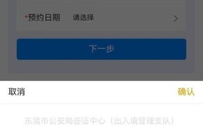 广东省出入境办理流程是怎样的？需要哪些材料？