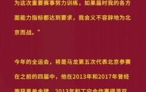 全运会多久举办一次？下一届全运会将在哪里举办？