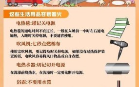 消防设施有哪些类型？如何确保家庭消防安全？