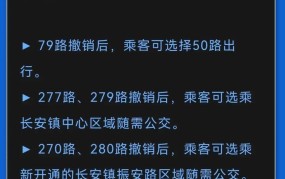 东莞公交行凶事件追踪，如何确保公共安全？