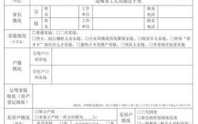 南宁市教育网提供哪些服务？如何使用？