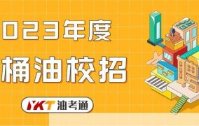 幼师证报考条件是什么？需要准备哪些材料？