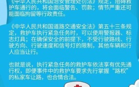 把车开到无人区，如何确保安全与合规？