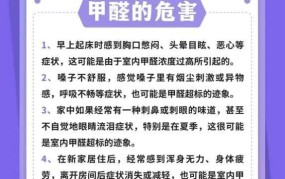 室内环境治理的有效方法有哪些？如何改善室内空气质量？