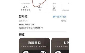 如何匿名发送短信？保护隐私的实用技巧