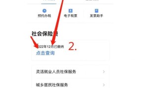 广东省社保如何查询？有哪些途径？