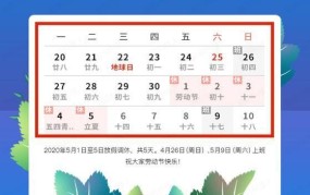 五一假期怎么放假安排？有哪些旅游优惠活动？