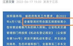 二手车限迁政策，如何影响市场交易？