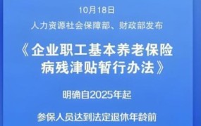 十种人补发退休金政策，符合条件的有哪些？