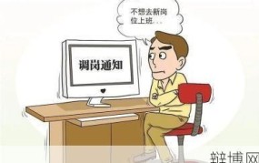 如果不想上班，有哪些合理合法的解决办法？