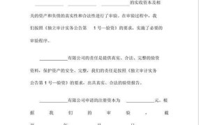 验资报告的作用是什么？对企业有何影响？