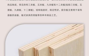 钢框胶合板模板有哪些特点？如何选购？