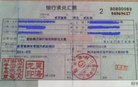 北京承兑汇票怎么办理？有哪些风险需注意？