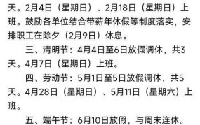 2024年产假新规定，休息天数是多少？