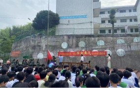 石柱中学初中部怎么样？教学质量和设施如何？