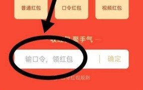 支付宝红包页面在哪？如何领取红包？