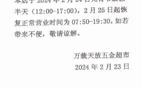 2024年元宵节放假吗？具体放假安排是怎样的？