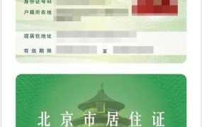 北京车辆违章查询有哪些途径？一文解答