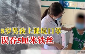 男童误甩玩具烫伤婴儿，家长如何教育孩子避免意外？