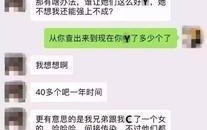 厦门何厝命案进展如何？有哪些法律分析？