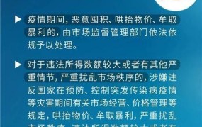 不配合警方调查致死的法律后果是什么？