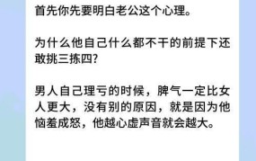 老公经常找男的一起玩是什么心理？如何应对？