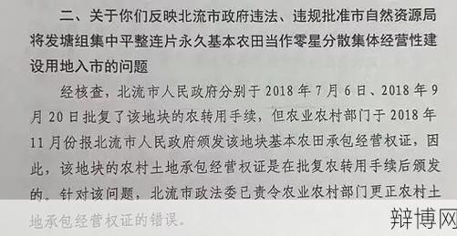 晚上给媳妇耕地违法吗？有哪些法律规定？-辩博网