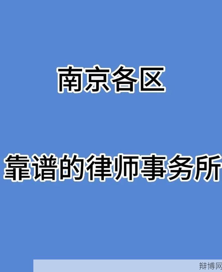 律师咨询免费靠谱吗？如何选择专业律师？-辩博网