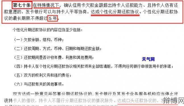 提示付款期限过了怎么办？如何处理逾期支付？-辩博网