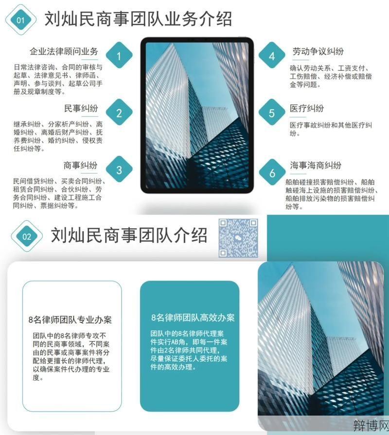 法律服务所是做什么的？其性质与作用是什么？-辩博网