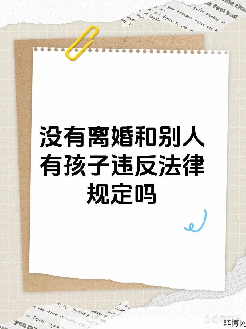 婚姻破裂如何界定？法律上有何规定？-辩博网