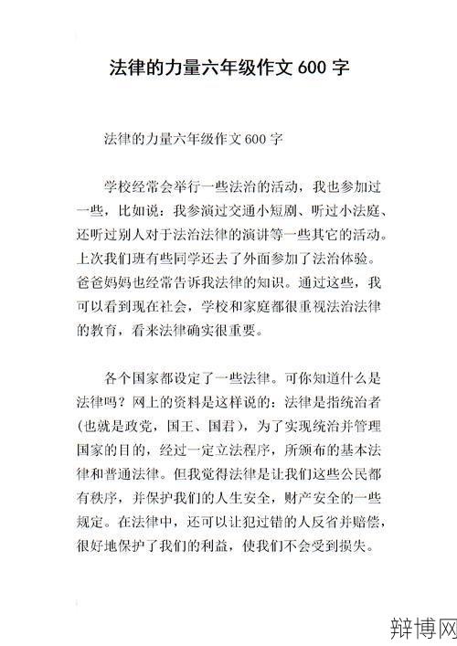 见证与鉴证有什么区别？在法律上的应用是怎样的？-辩博网