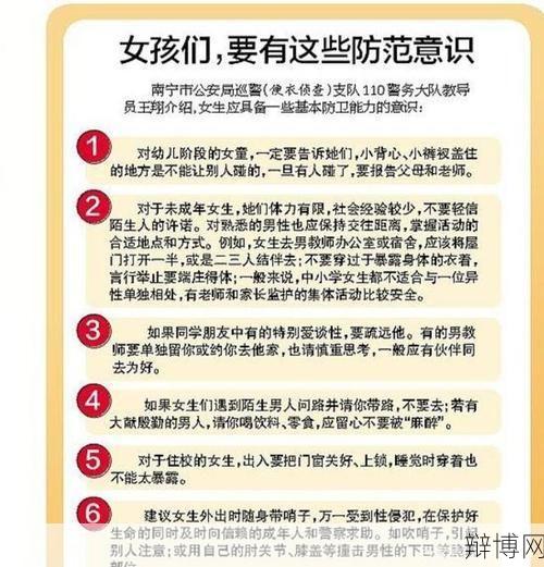 性同意年龄法律规定是多少岁？如何界定？-辩博网