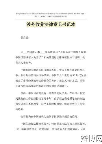 法律意见书格式有什么要求？如何撰写？-辩博网