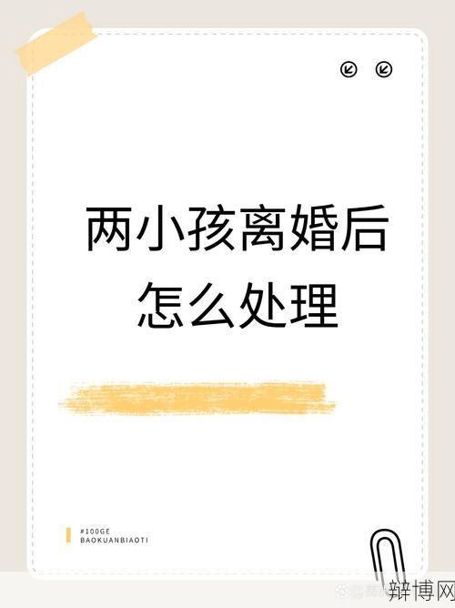 丈夫常年在外，儿子抚养权归属如何判定？-辩博网