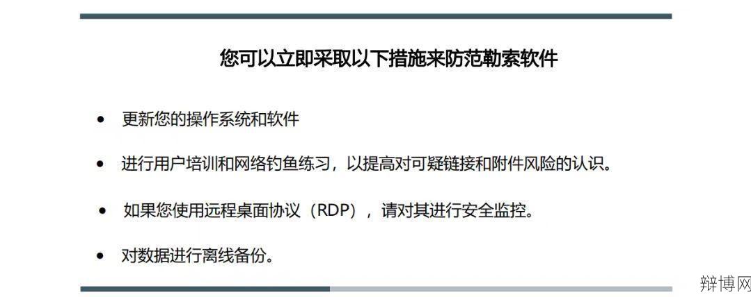 网络犯罪调查流程是怎样的？如何防范网络犯罪？-辩博网