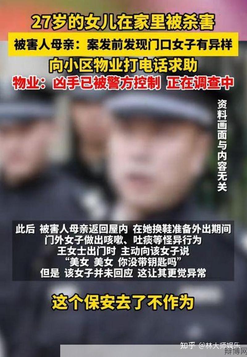 成都一小区发生什么事？有哪些后续报道？-辩博网