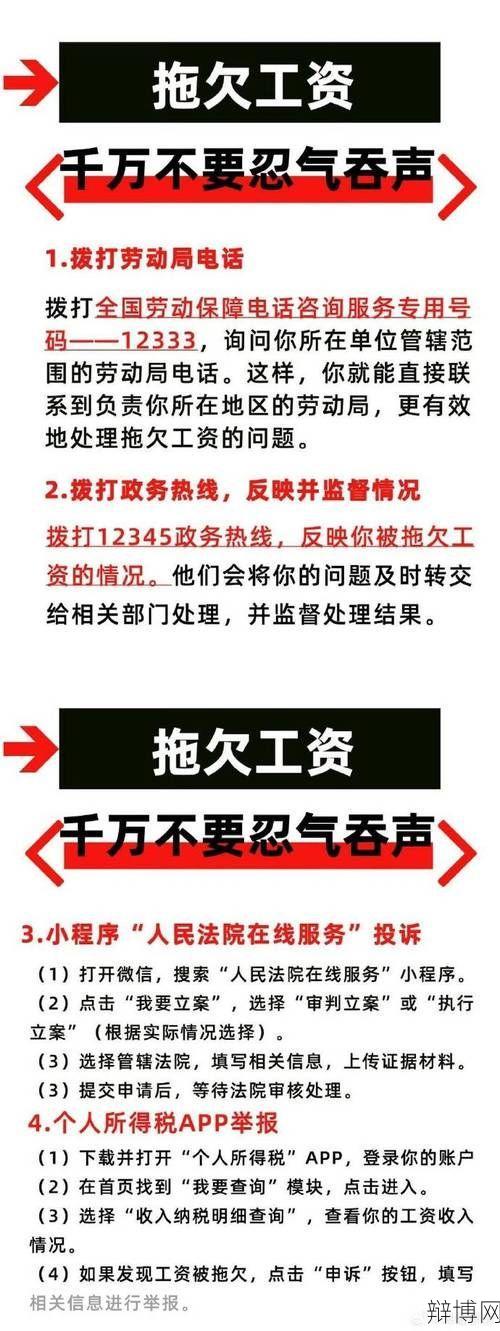 北京市劳动局联系方式是什么？有哪些业务？-辩博网