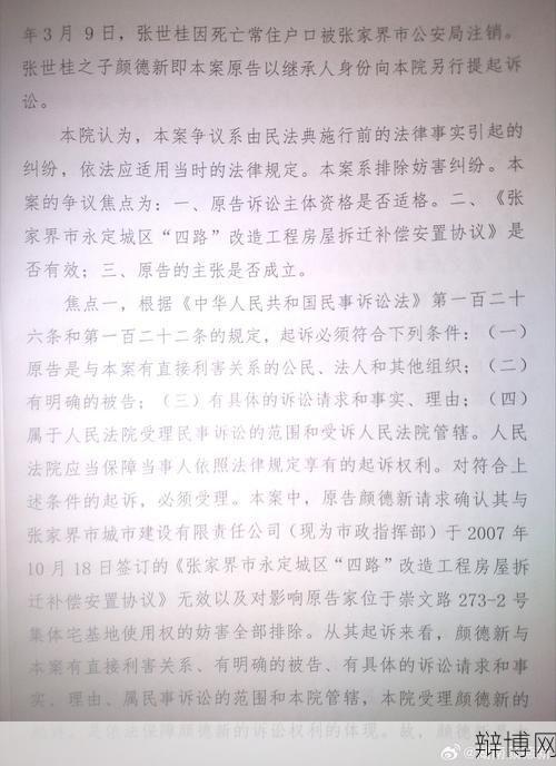 排除妨害纠纷如何处理？有哪些法律途径？-辩博网