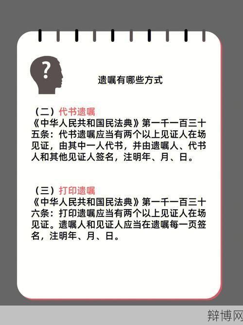 遗嘱咨询包括哪些内容？如何进行法律咨询？-辩博网